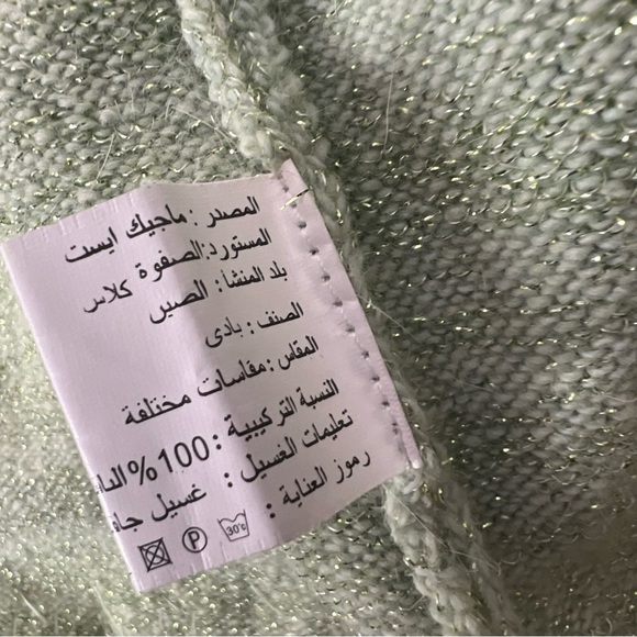 Y2k sparkly green cardigan sequins beaded glitter silver thread fairy π§ vibes - Picture 12 of 14